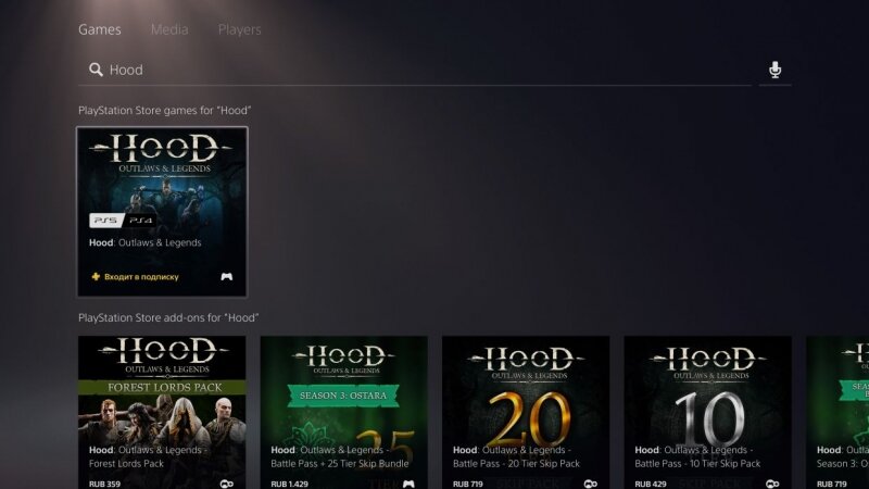 Как активировать игры для PS Plus в России