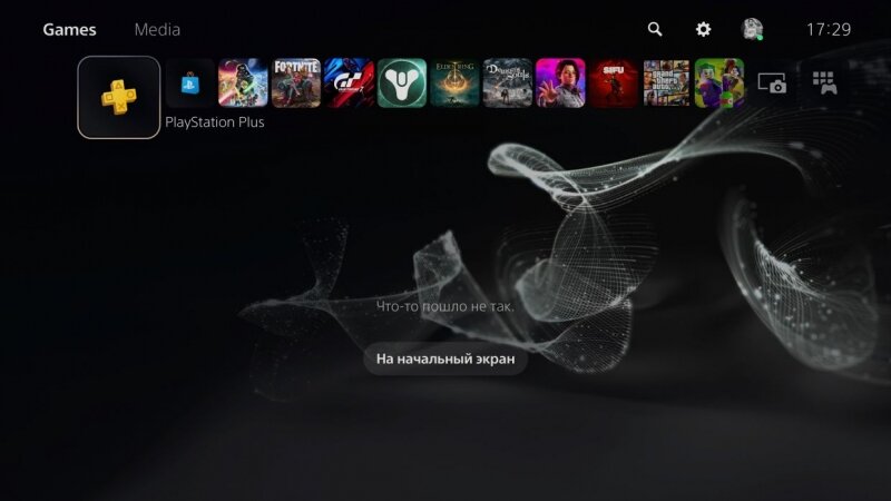 Как активировать игры для PS Plus в России