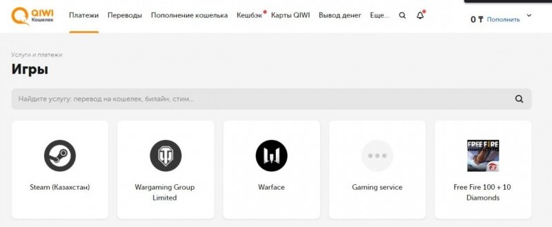 Покупка игр в Steam для России: как пополнять счёт и где брать ключи