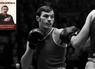 Букета его болезней хватило бы на пятерых. Как умирал олимпийская легенда бокса