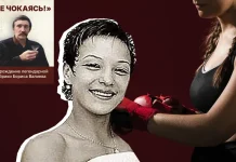 От первой группы инвалидности до чемпионки мира. Загадка трагического ухода «Дюймовочки»