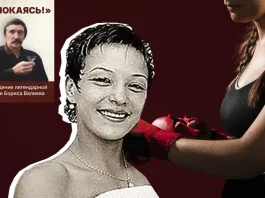 От первой группы инвалидности до чемпионки мира. Загадка трагического ухода «Дюймовочки»