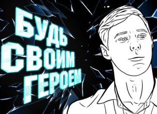 Сергей Дубакин: «Хоккей дарит желание возвращаться на лёд снова и снова»