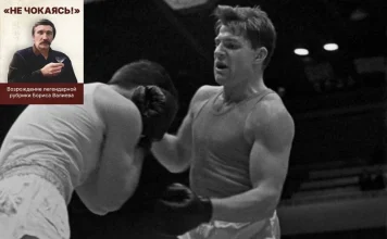 Умер на руках любимой жены. Самого страшного противника боксёр так и не одолел