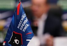 В РПЛ рассказали о подготовке к возобновлению сезона