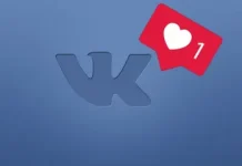 Как увеличить количество лайков в ВКонтакте: эффективные стратегии для роста активности